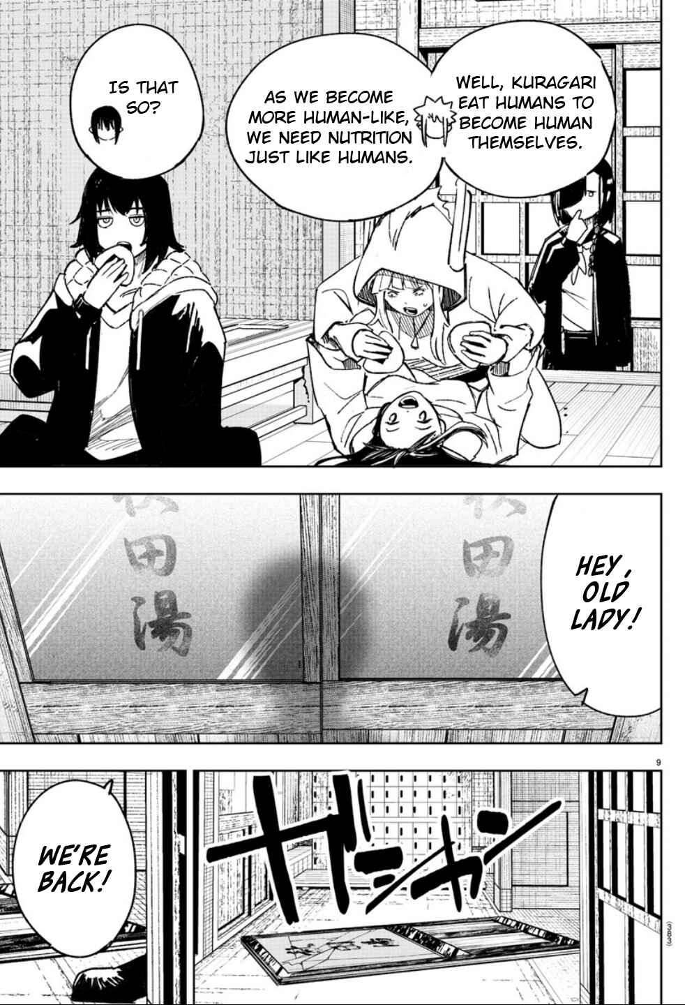 Page 9 Chapter 17 Haiiro no Onmyouji