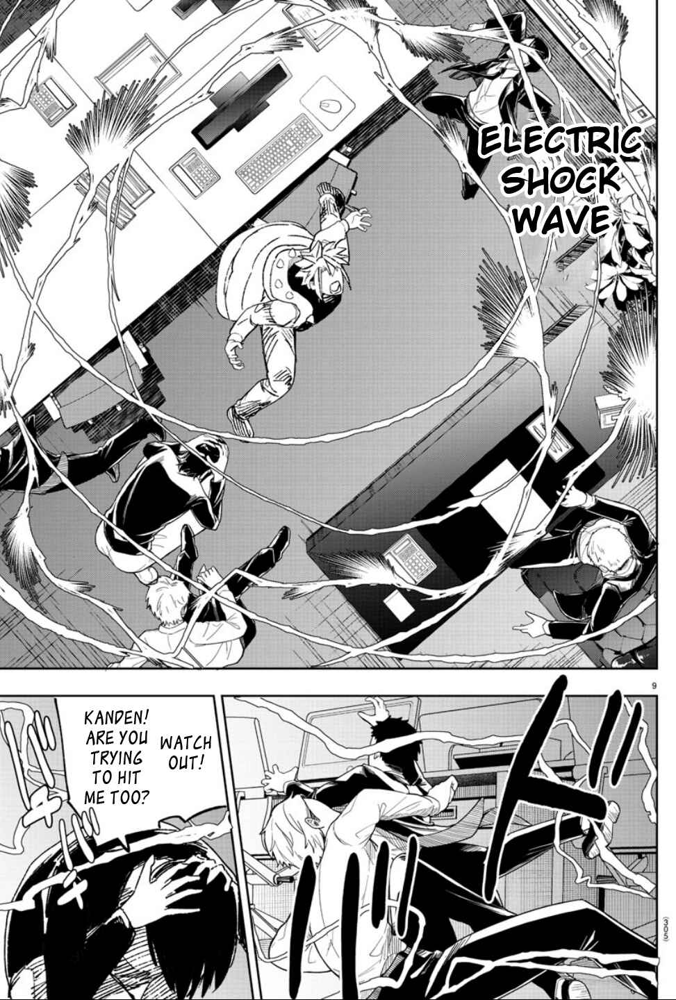 Page 9 Chapter 18 Haiiro no Onmyouji