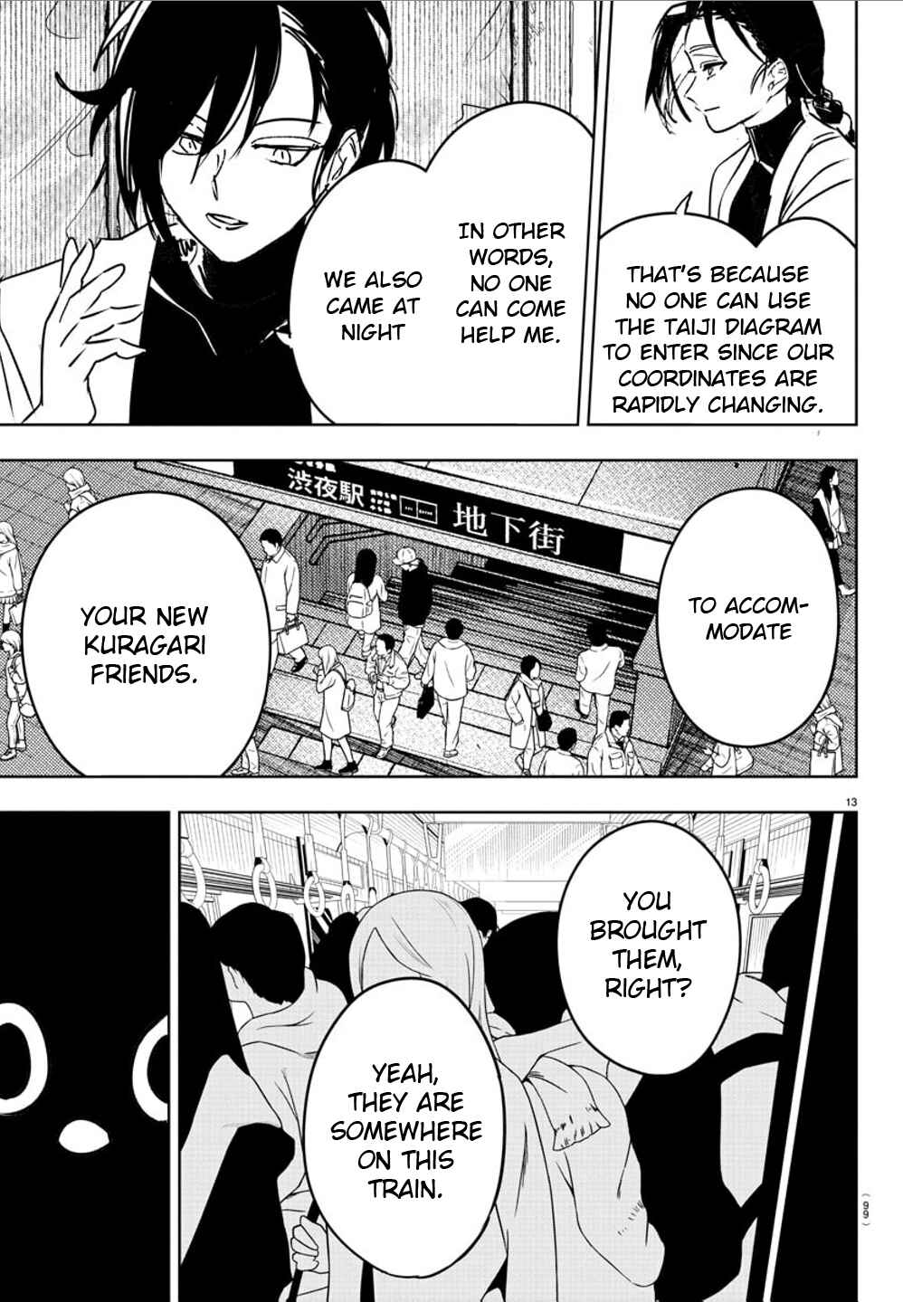 Page 14 Chapter 27 Haiiro no Onmyouji