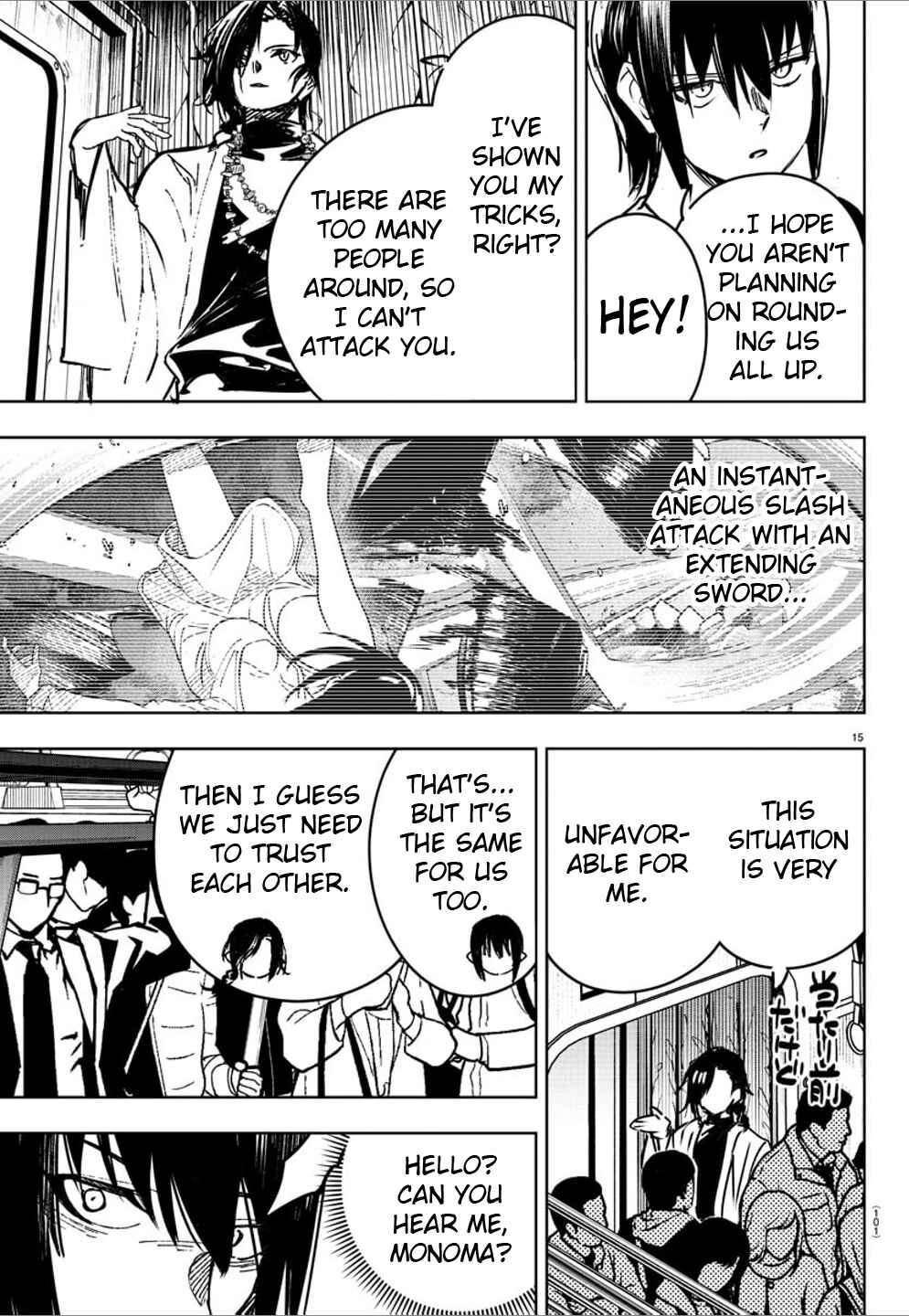 Page 16 Chapter 27 Haiiro no Onmyouji