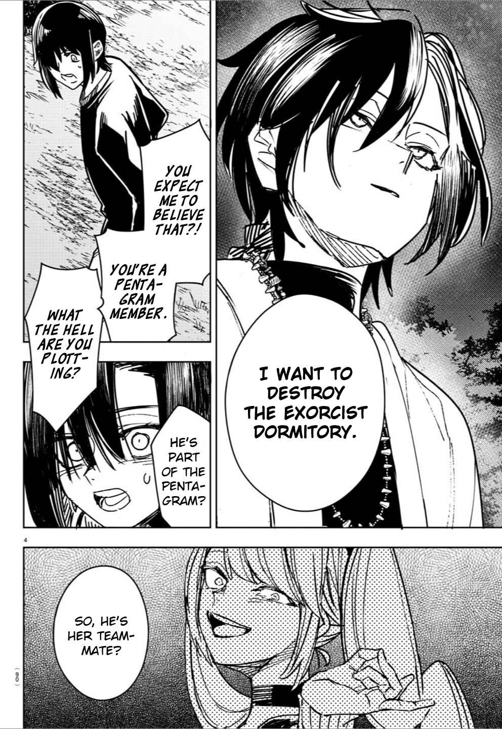 Page 5 Chapter 27 Haiiro no Onmyouji