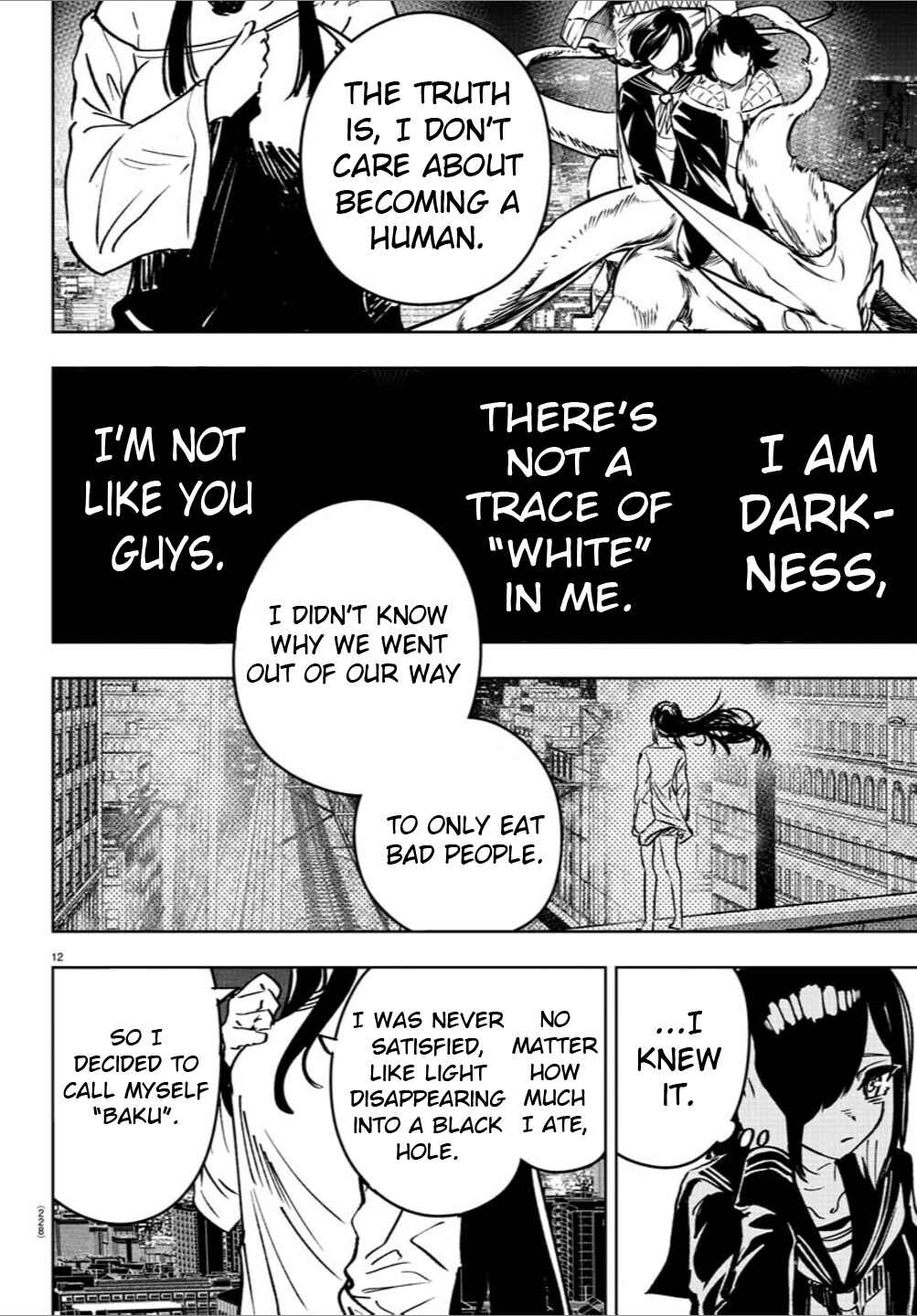 Page 13 Chapter 43 Haiiro no Onmyouji
