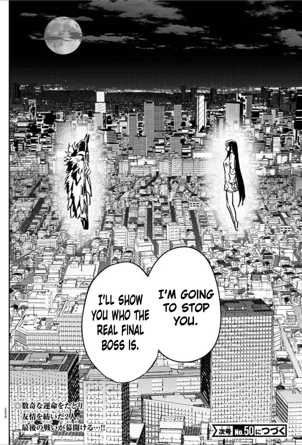 Page 18 Chapter 43 Haiiro no Onmyouji