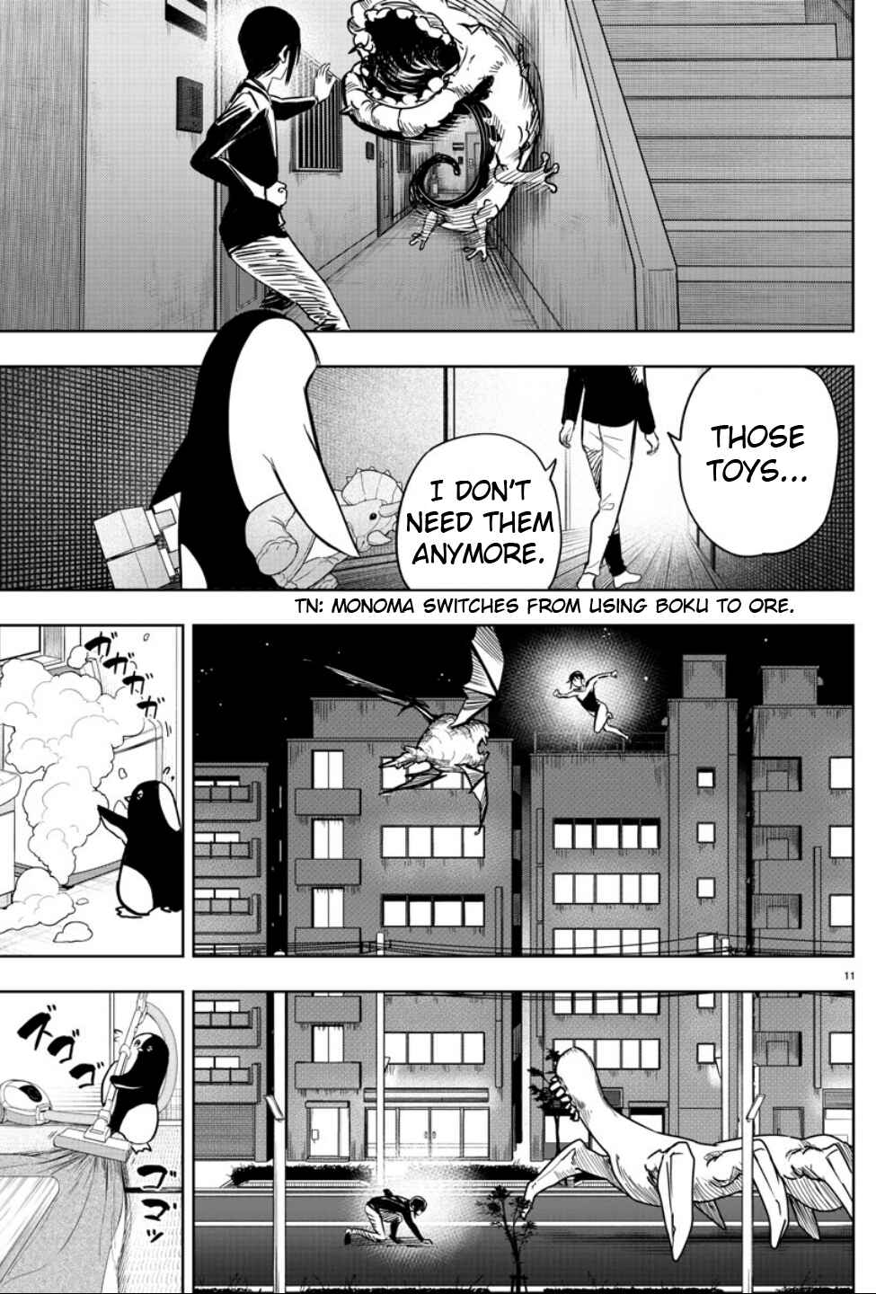 Page 12 Chapter 9 Haiiro no Onmyouji