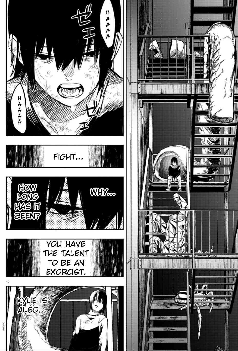 Page 13 Chapter 9 Haiiro no Onmyouji