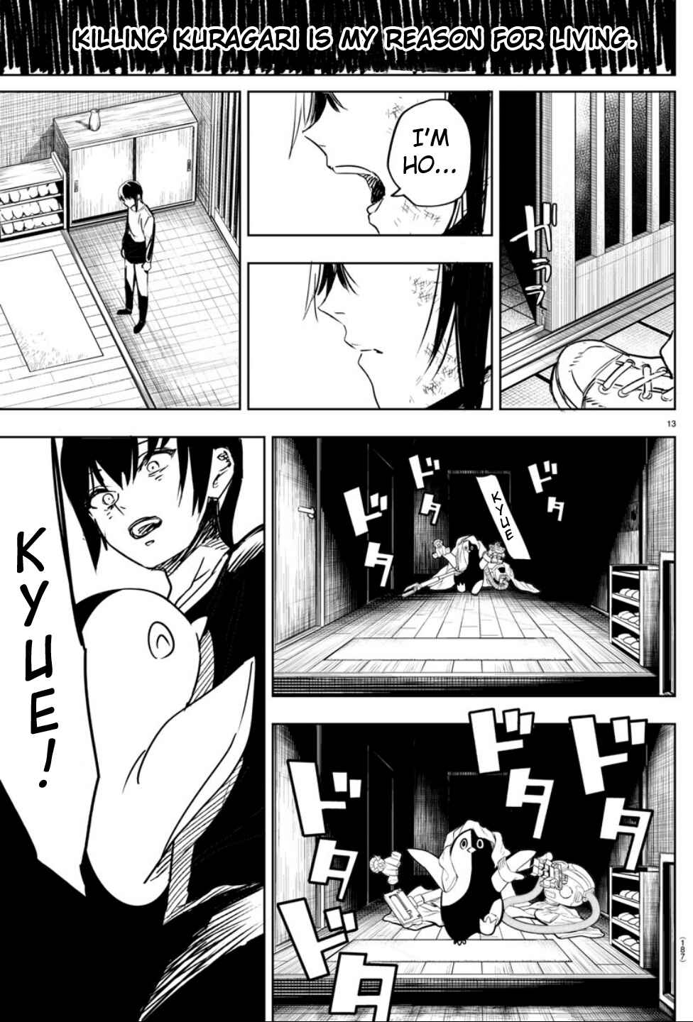 Page 14 Chapter 9 Haiiro no Onmyouji
