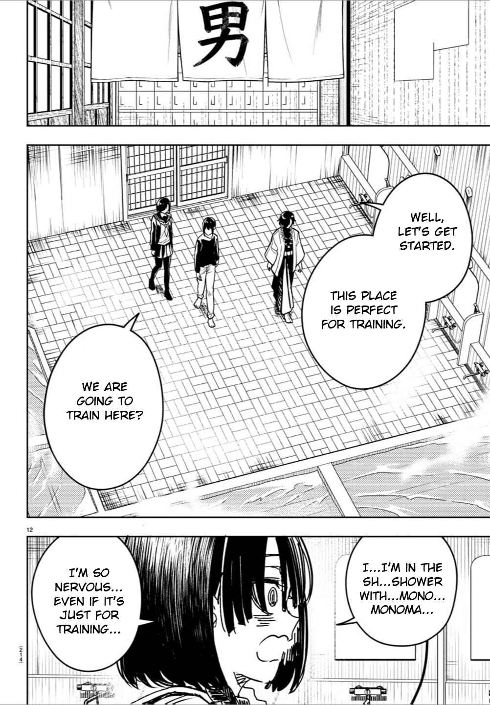 Page 13 Chapter 28 Haiiro no Onmyouji