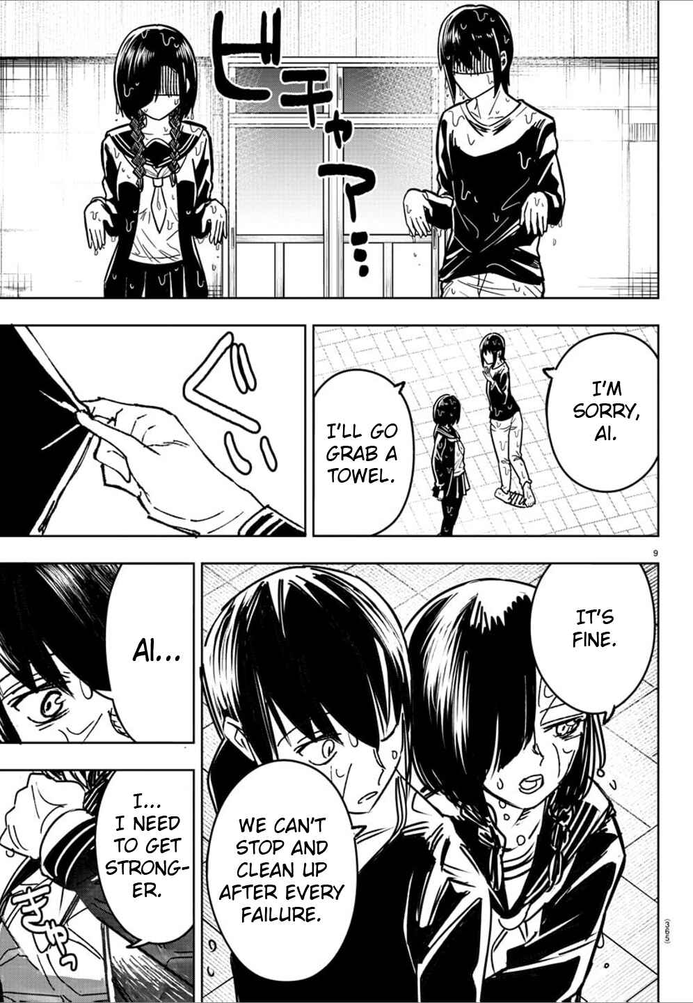 Page 9 Chapter 29 Haiiro no Onmyouji