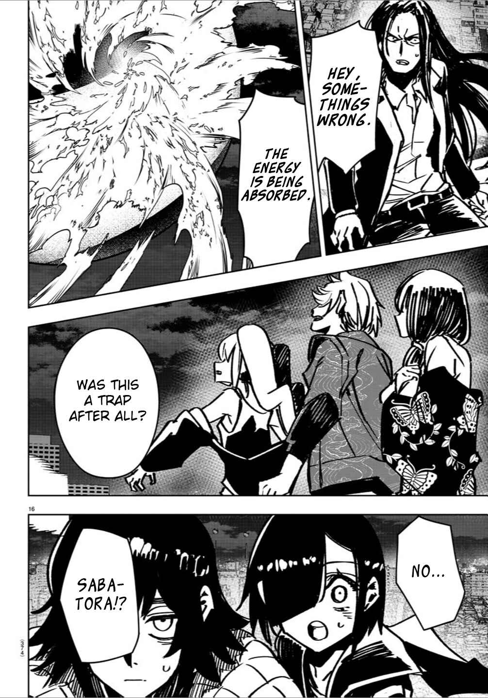 Page 15 Chapter 40 Haiiro no Onmyouji