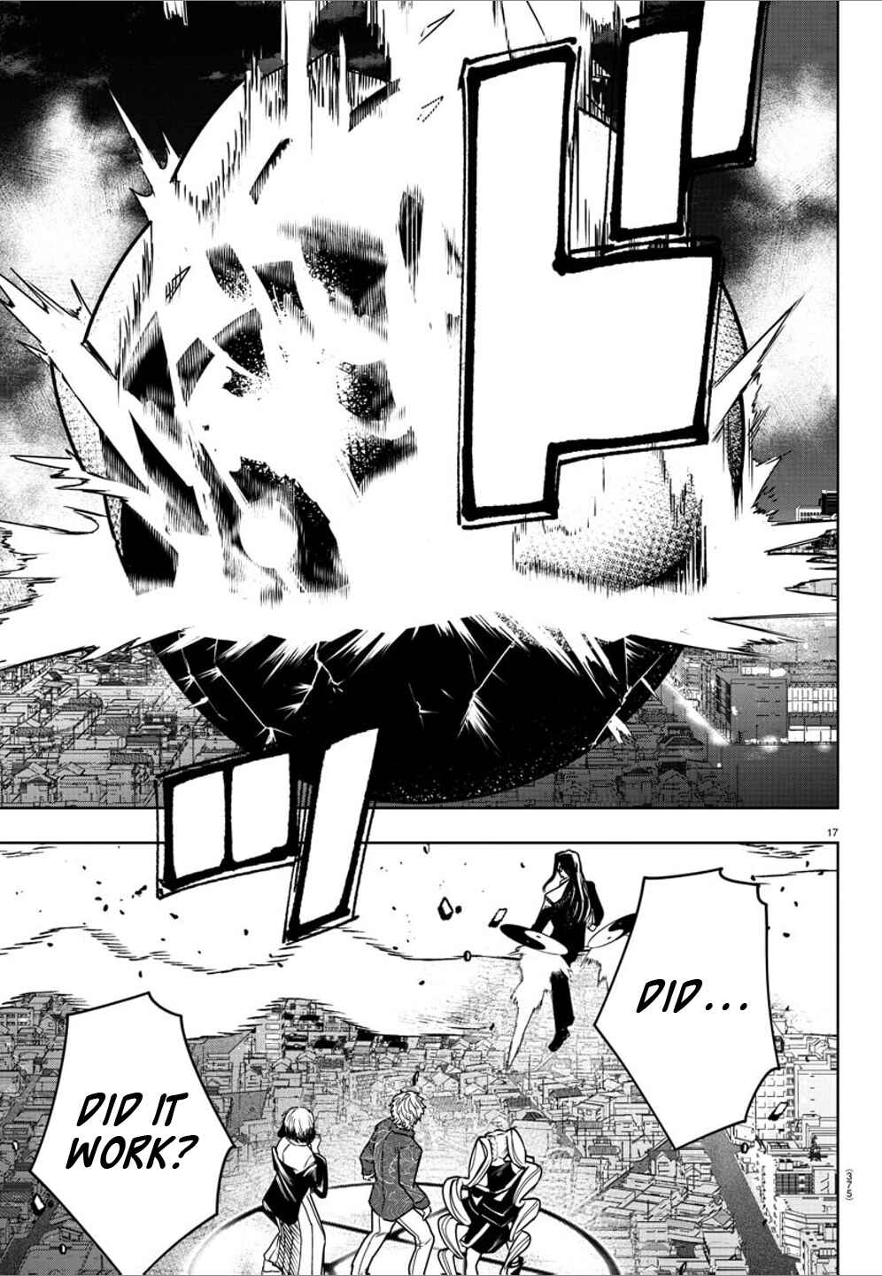Page 16 Chapter 40 Haiiro no Onmyouji