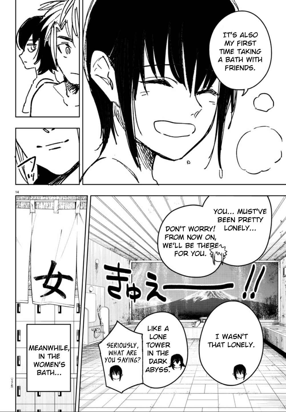 Page 14 Chapter 20 Haiiro no Onmyouji