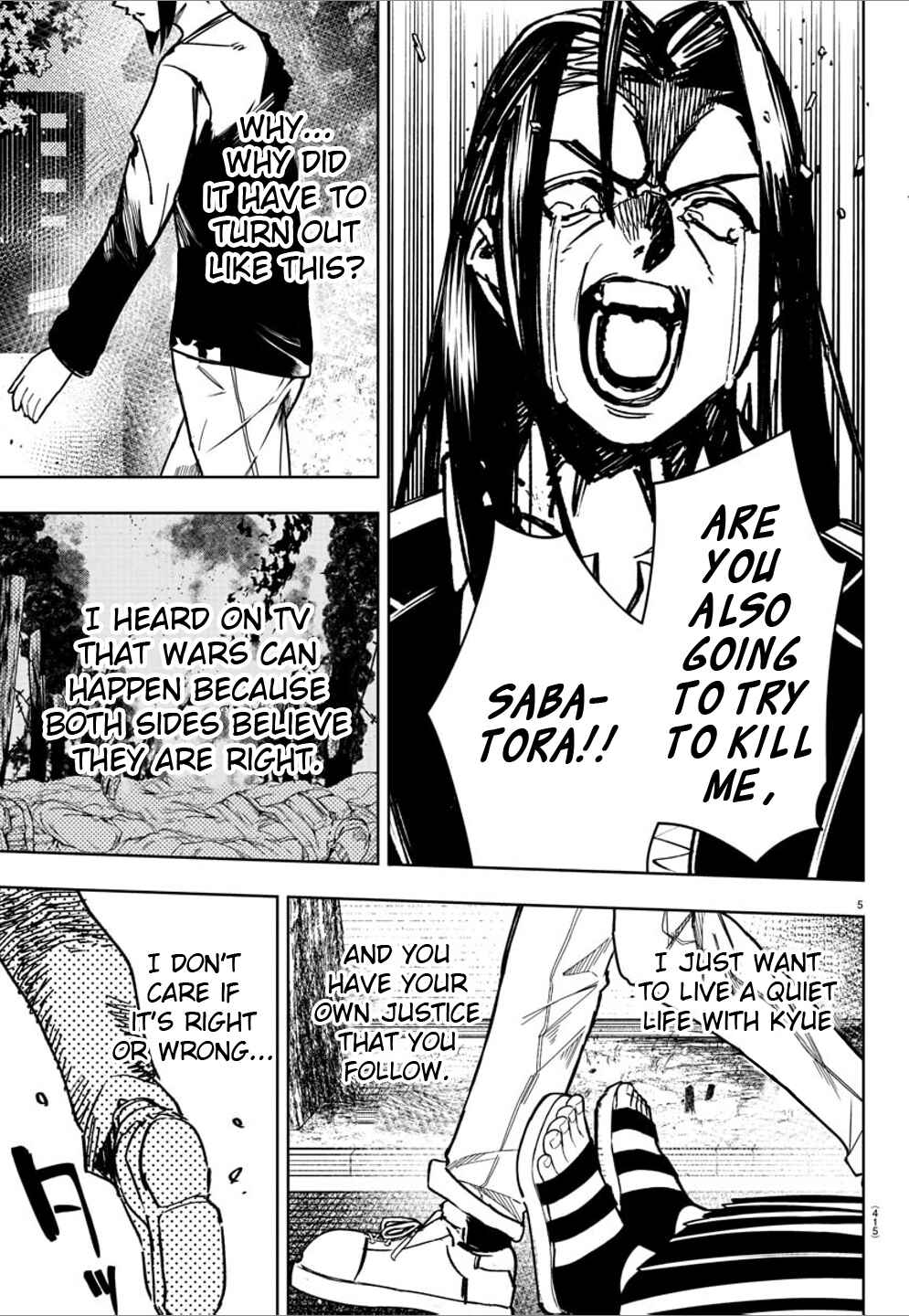 Page 5 Chapter 37 Haiiro no Onmyouji