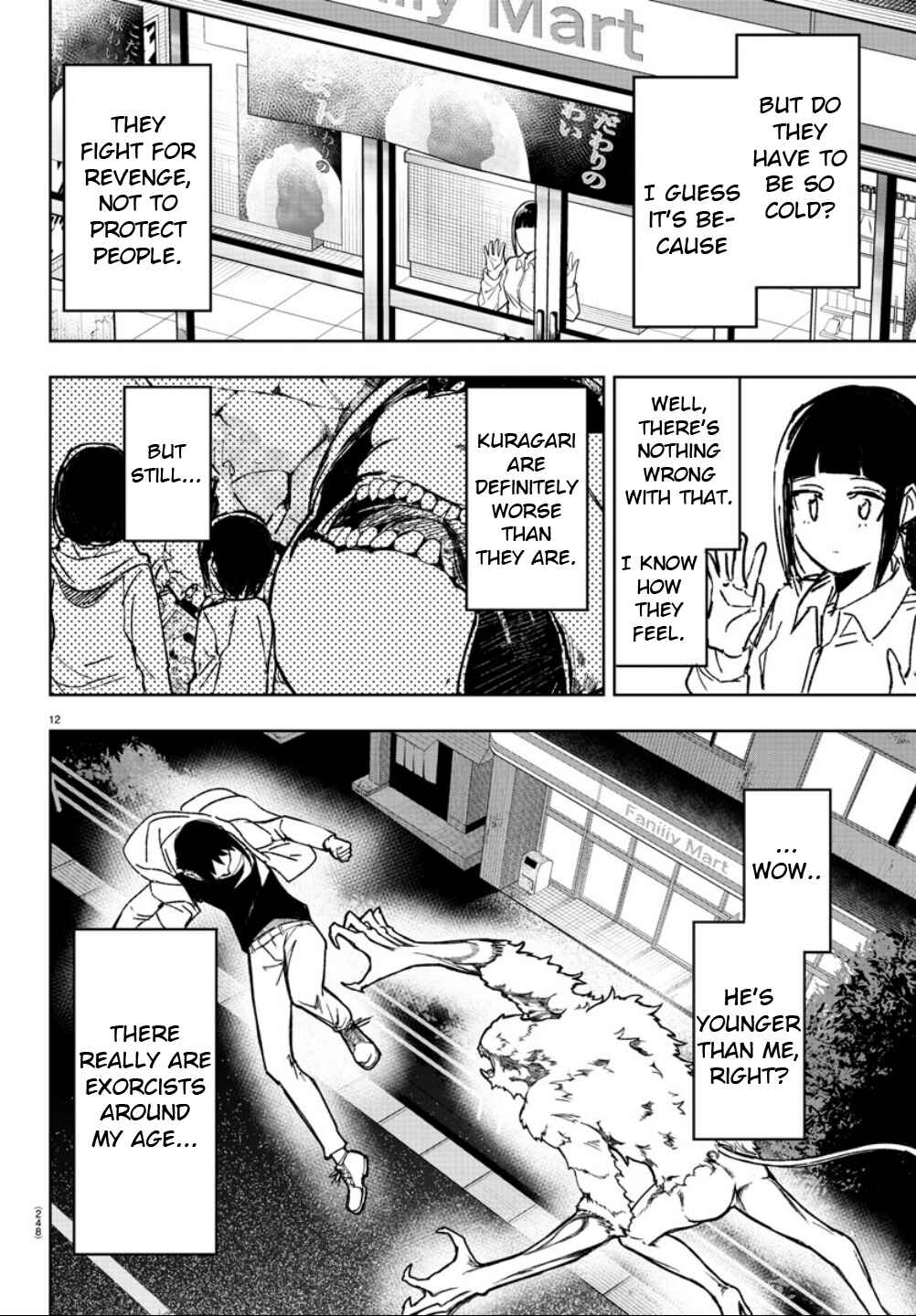 Page 12 Chapter 21 Haiiro no Onmyouji