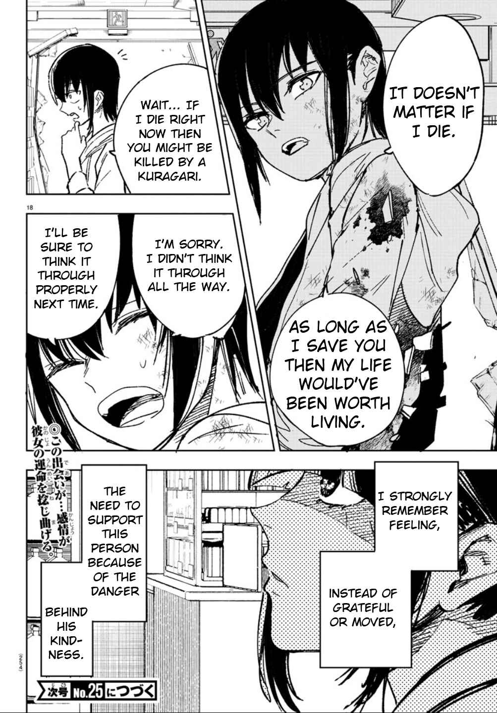 Page 17 Chapter 21 Haiiro no Onmyouji