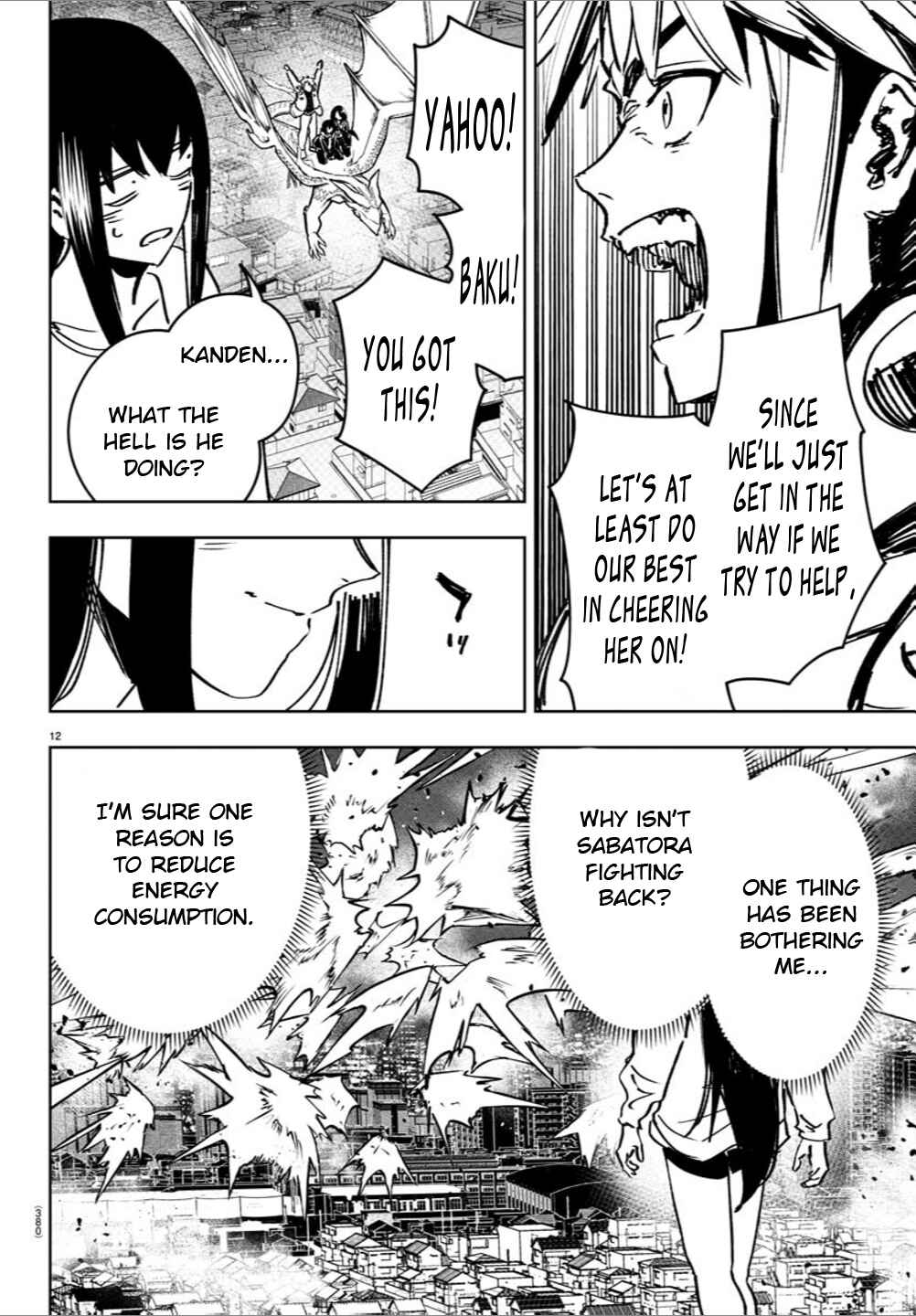 Page 10 Chapter 44 Haiiro no Onmyouji