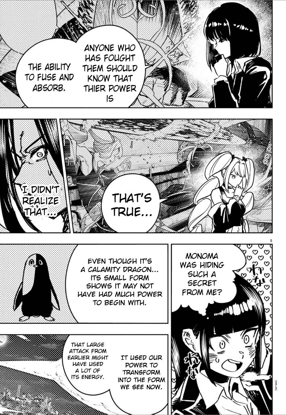 Page 4 Chapter 44 Haiiro no Onmyouji