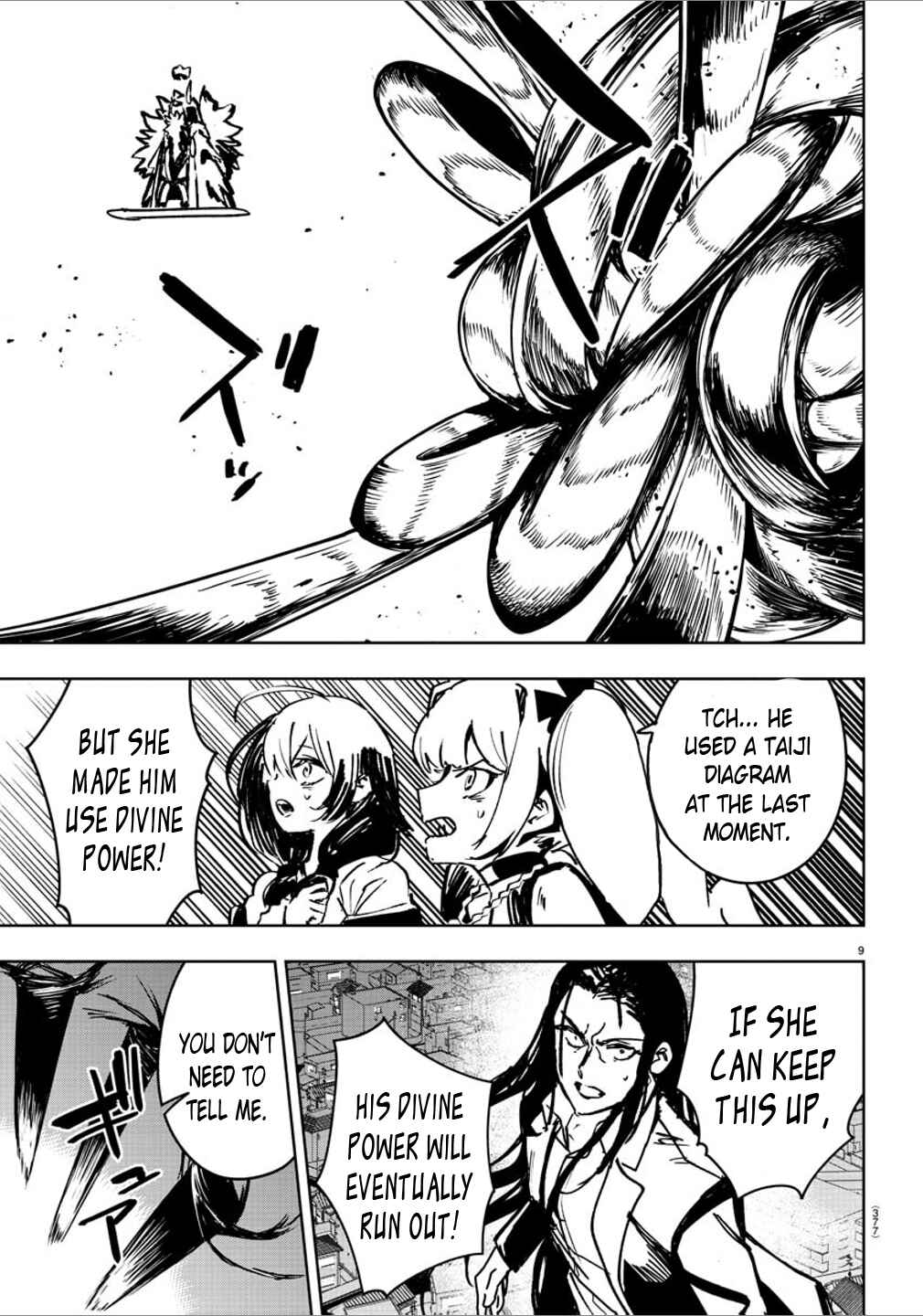 Page 8 Chapter 44 Haiiro no Onmyouji