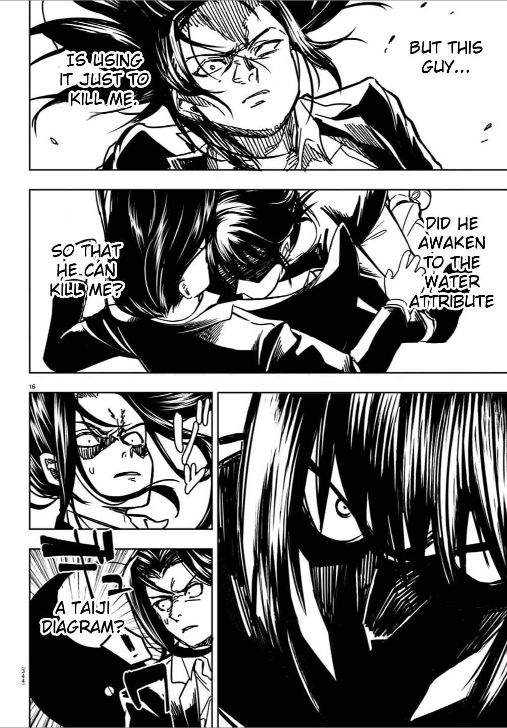 Page 17 Chapter 35 Haiiro no Onmyouji