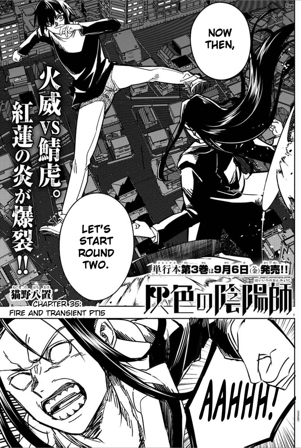 Page 2 Chapter 35 Haiiro no Onmyouji