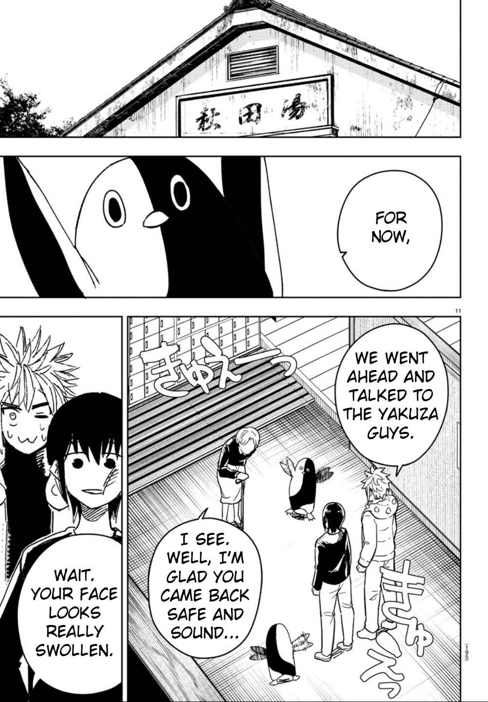 Page 12 Chapter 19 Haiiro no Onmyouji