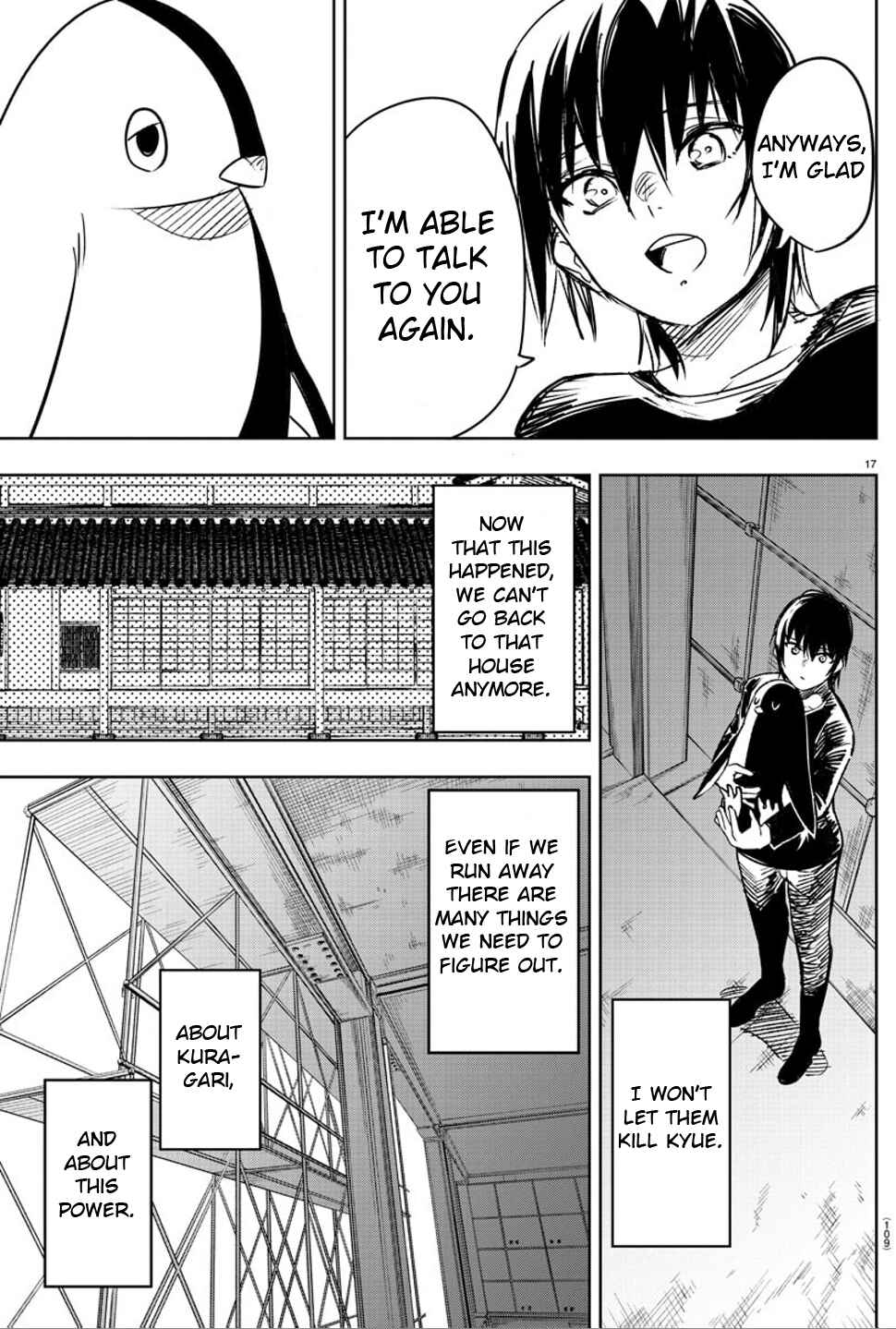 Page 18 Chapter 2 Haiiro no Onmyouji