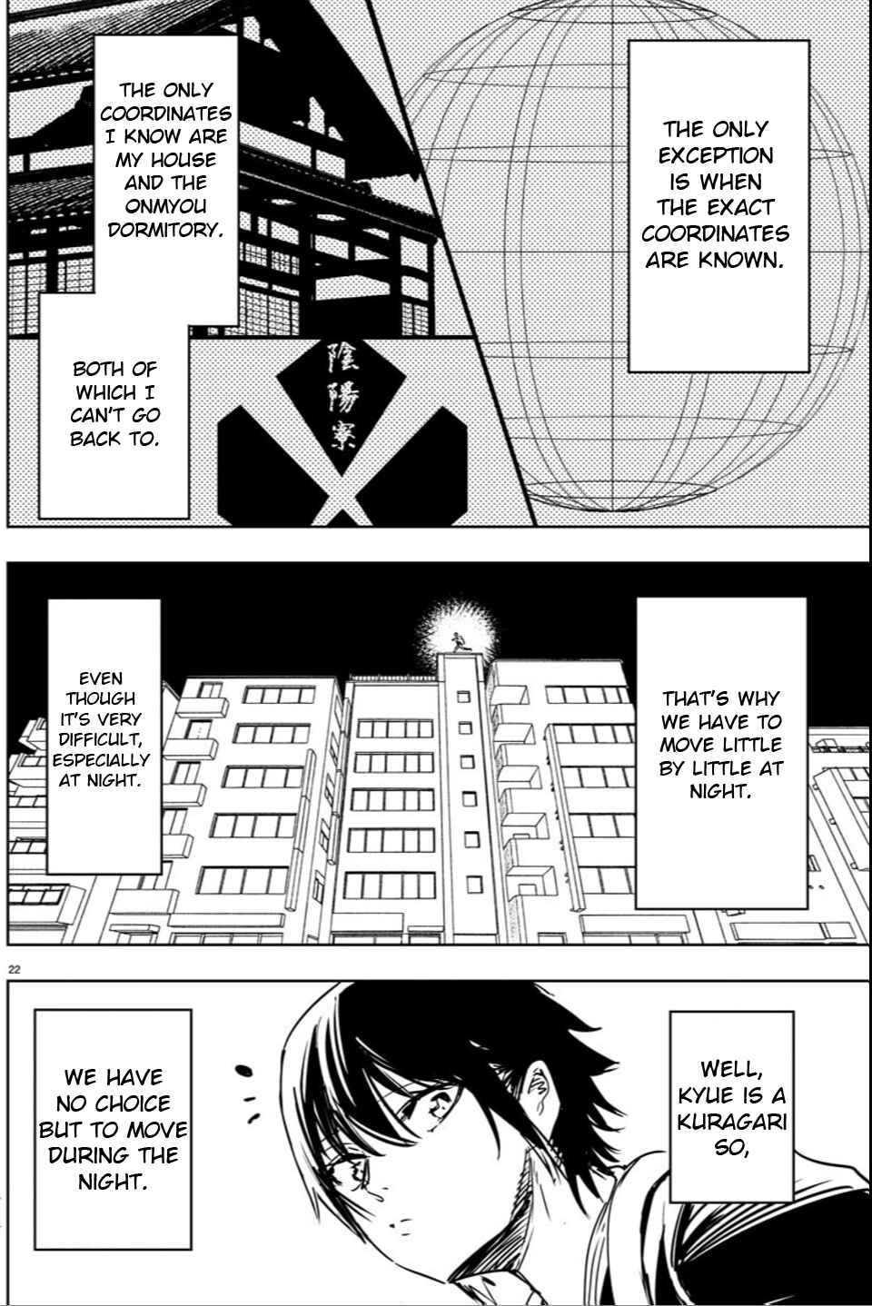 Page 23 Chapter 2 Haiiro no Onmyouji