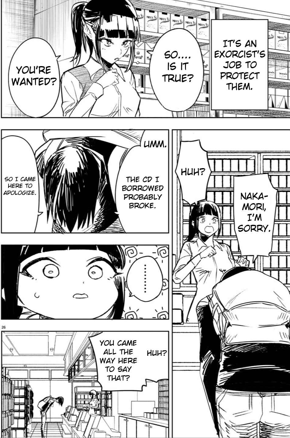 Page 27 Chapter 2 Haiiro no Onmyouji