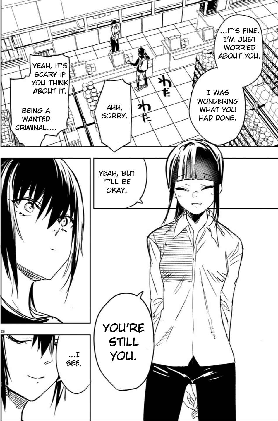 Page 29 Chapter 2 Haiiro no Onmyouji