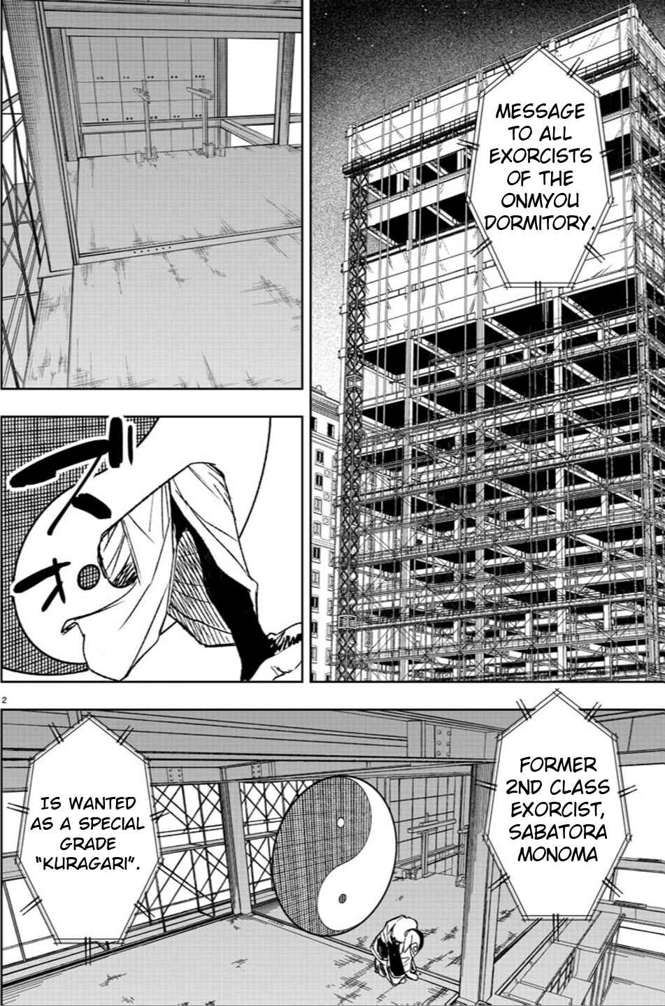 Page 3 Chapter 2 Haiiro no Onmyouji