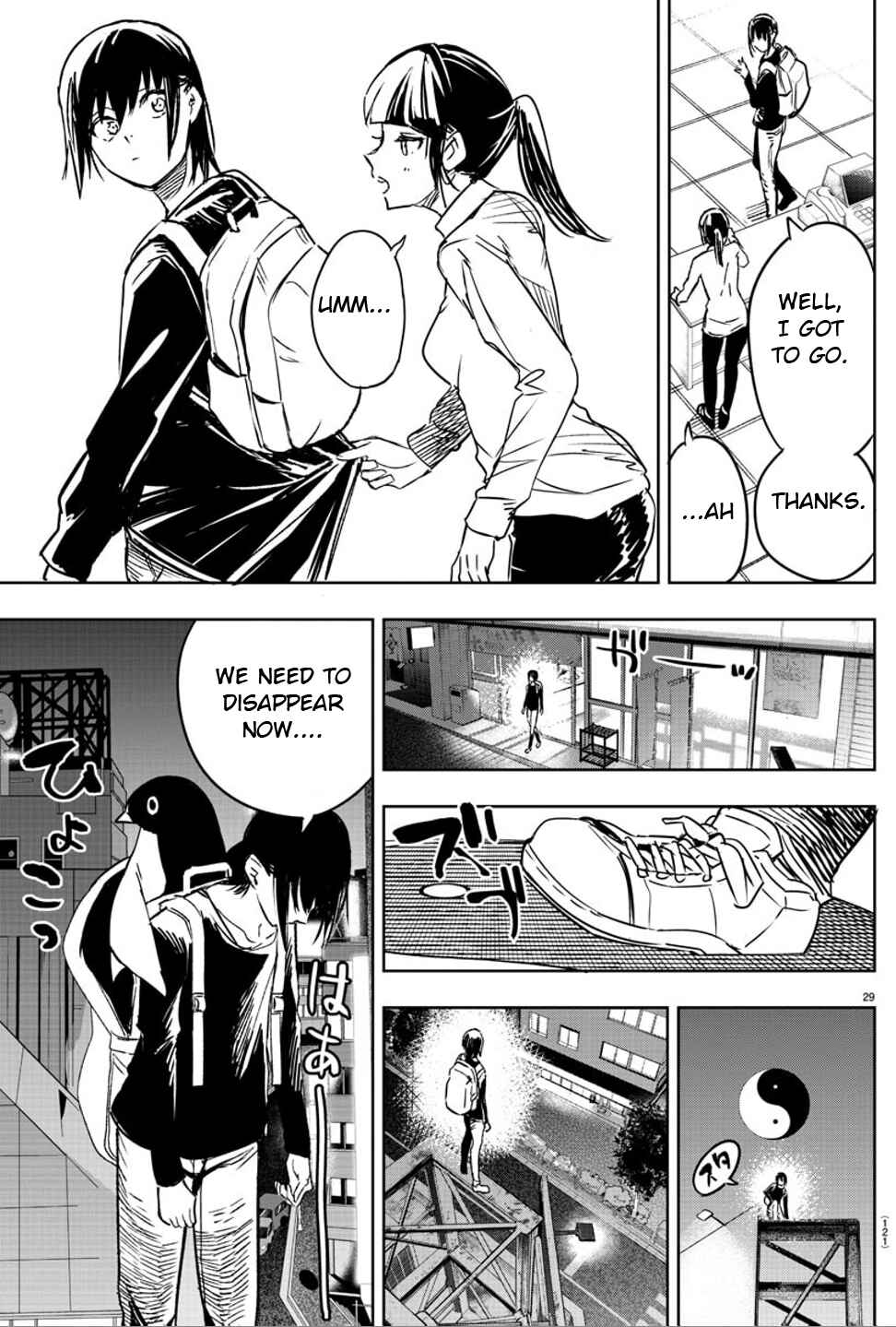Page 30 Chapter 2 Haiiro no Onmyouji