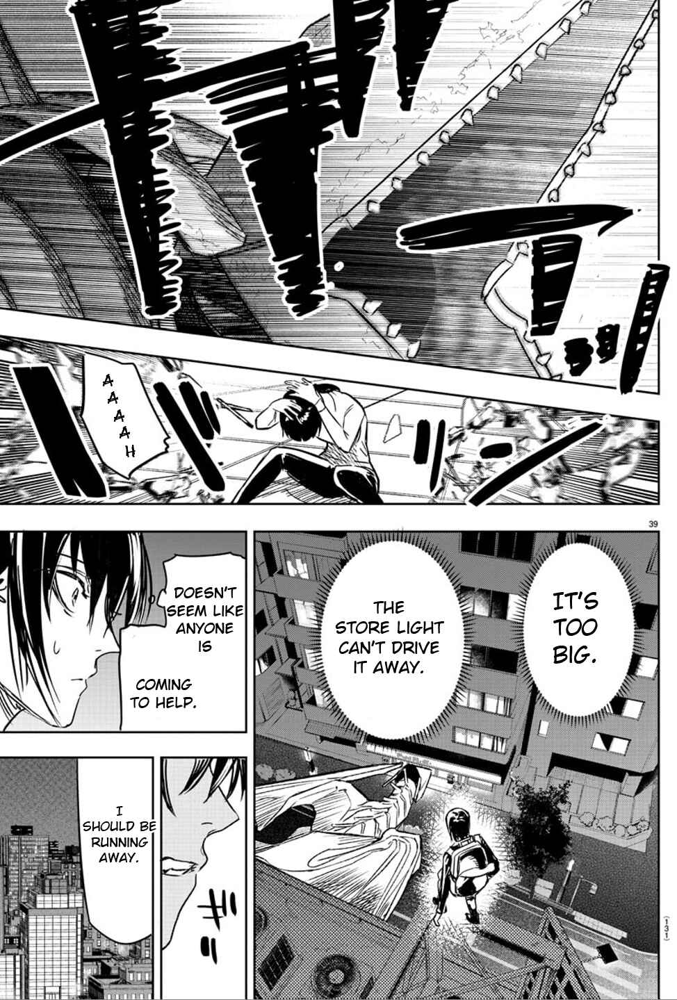Page 38 Chapter 2 Haiiro no Onmyouji