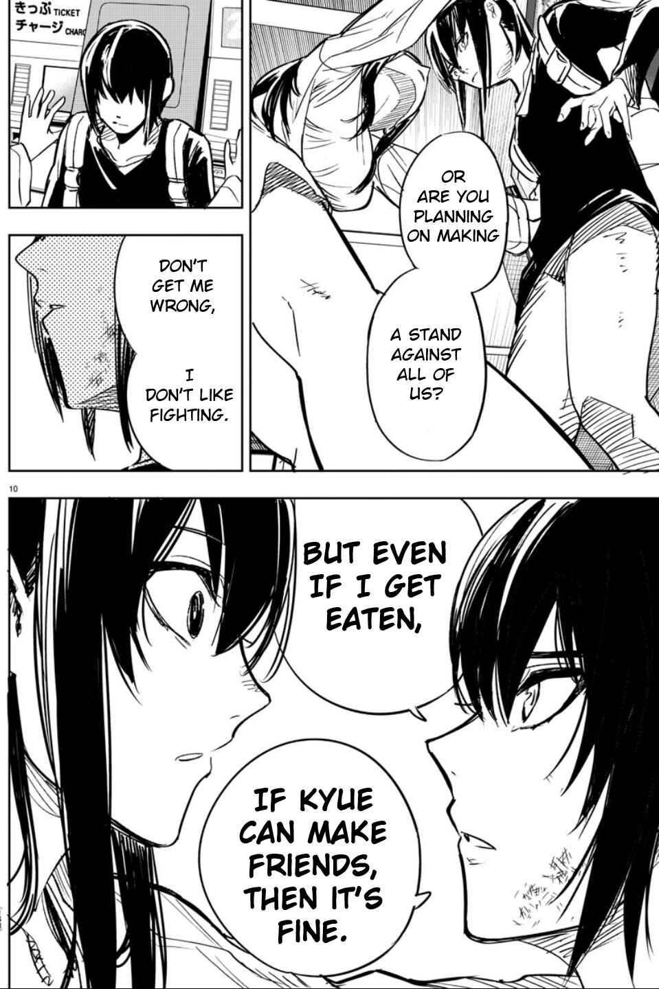 Page 10 Chapter 5 Haiiro no Onmyouji