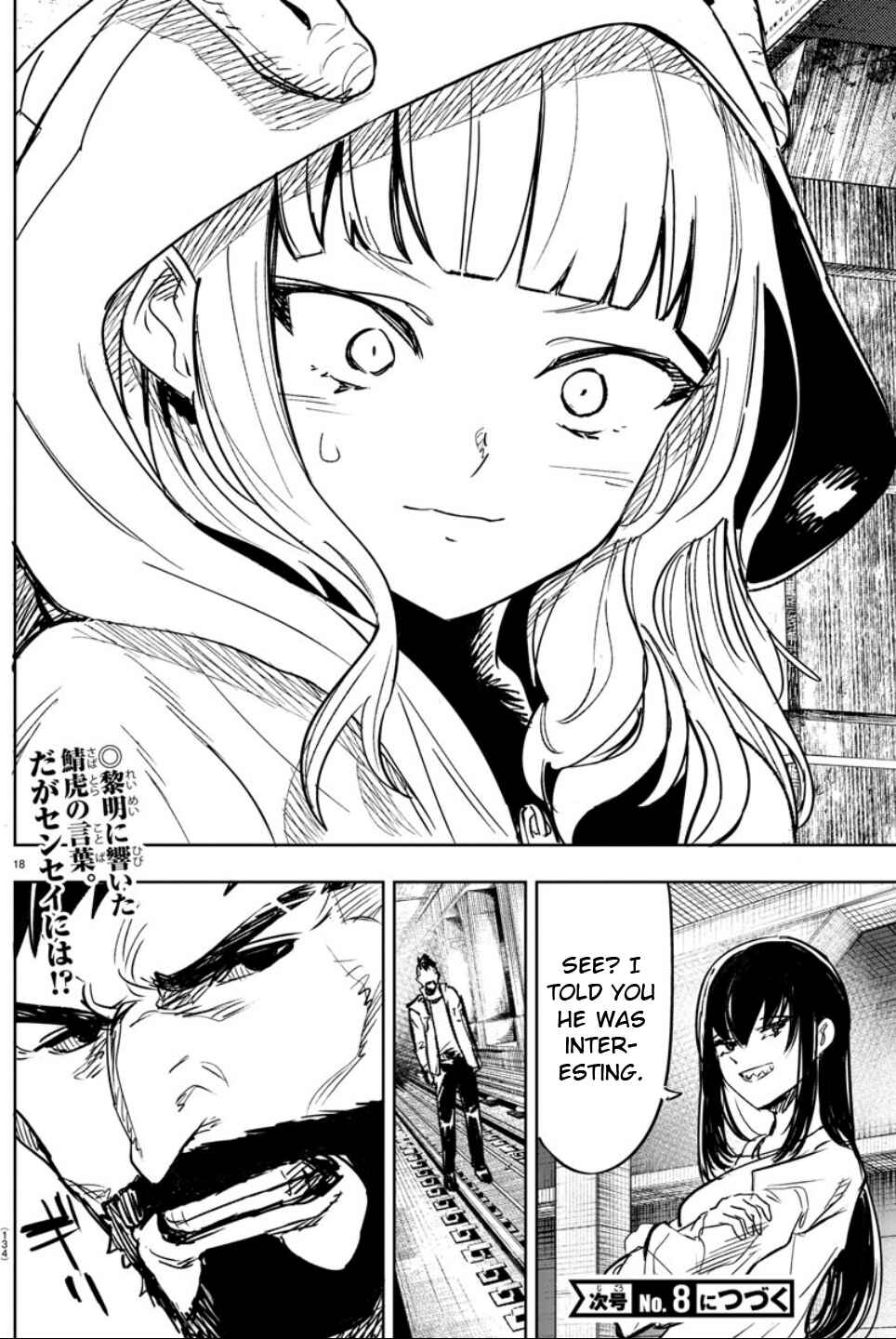 Page 18 Chapter 6 Haiiro no Onmyouji