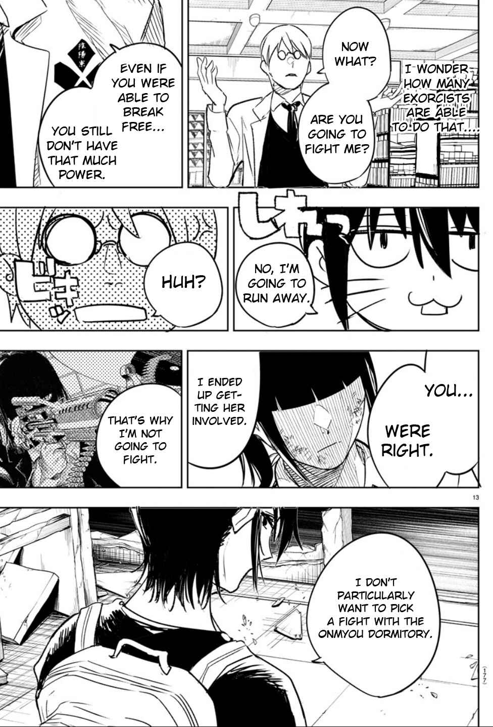 Page 13 Chapter 3 Haiiro no Onmyouji