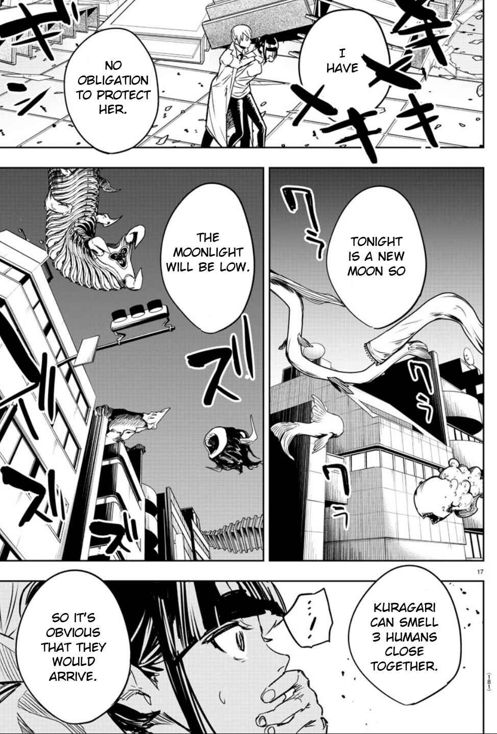 Page 17 Chapter 3 Haiiro no Onmyouji