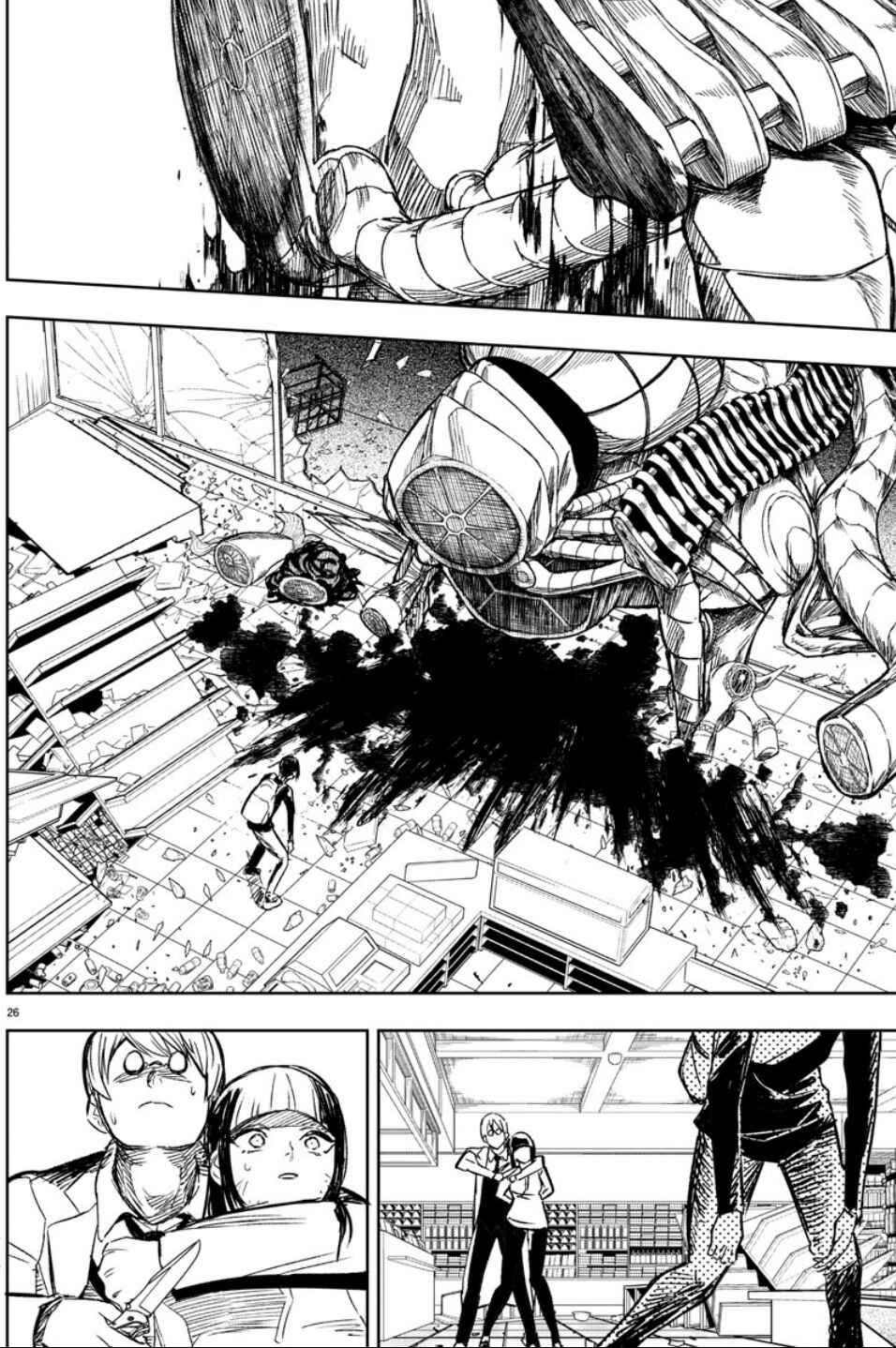 Page 24 Chapter 3 Haiiro no Onmyouji