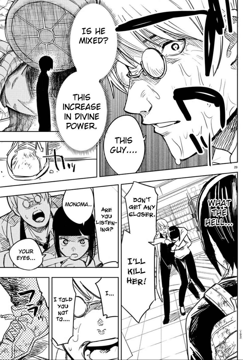 Page 27 Chapter 3 Haiiro no Onmyouji
