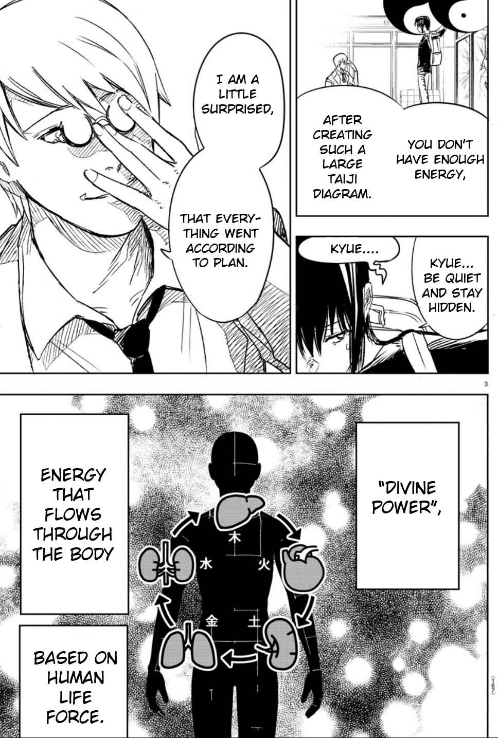 Page 3 Chapter 3 Haiiro no Onmyouji