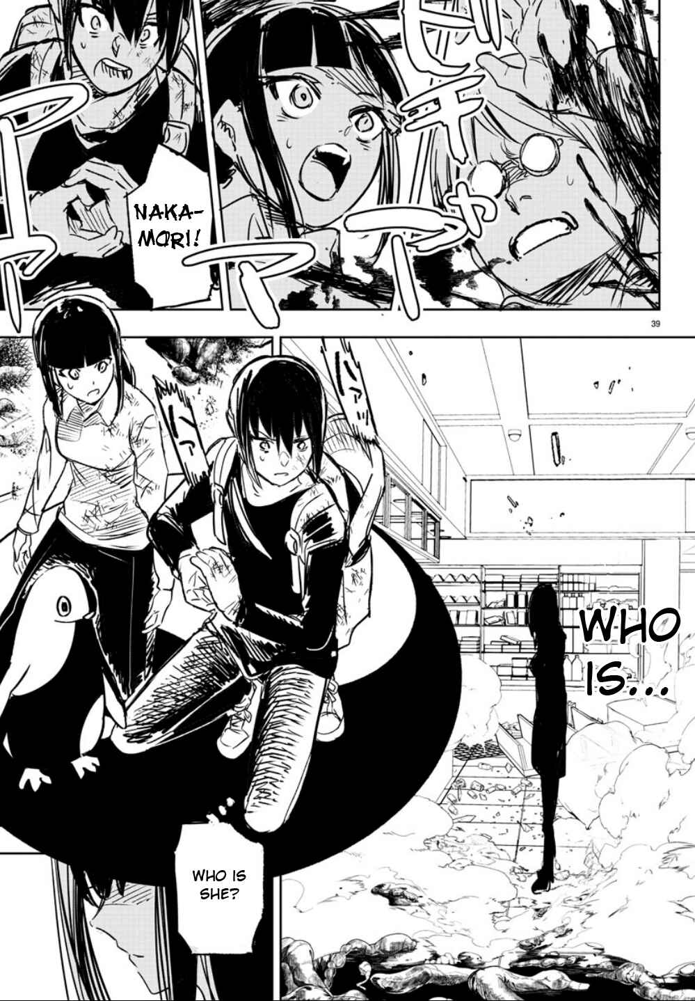 Page 37 Chapter 3 Haiiro no Onmyouji