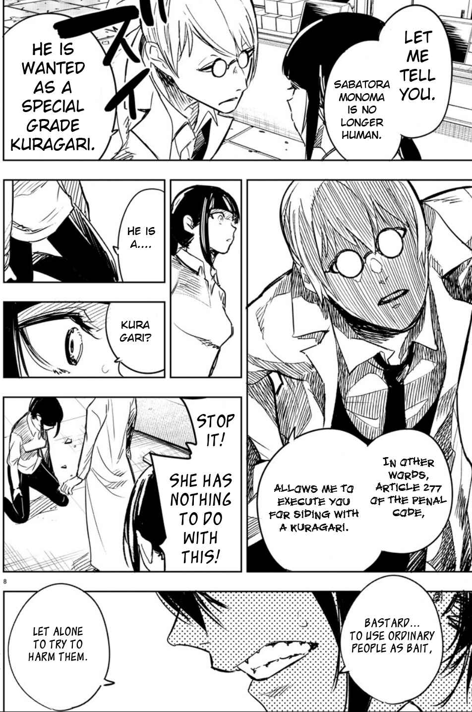 Page 8 Chapter 3 Haiiro no Onmyouji
