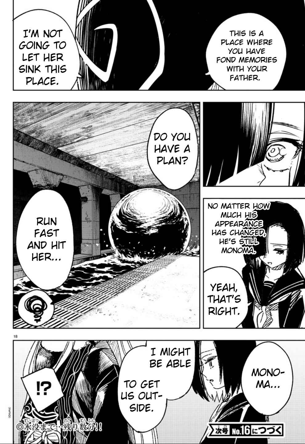 Page 17 Chapter 13 Haiiro no Onmyouji