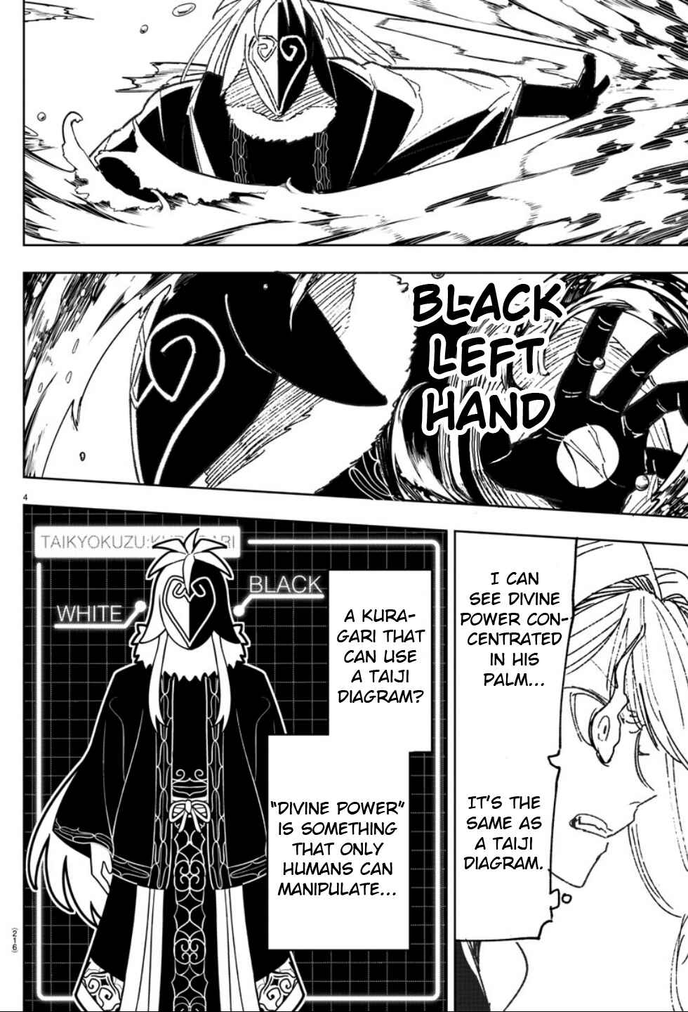 Page 4 Chapter 13 Haiiro no Onmyouji