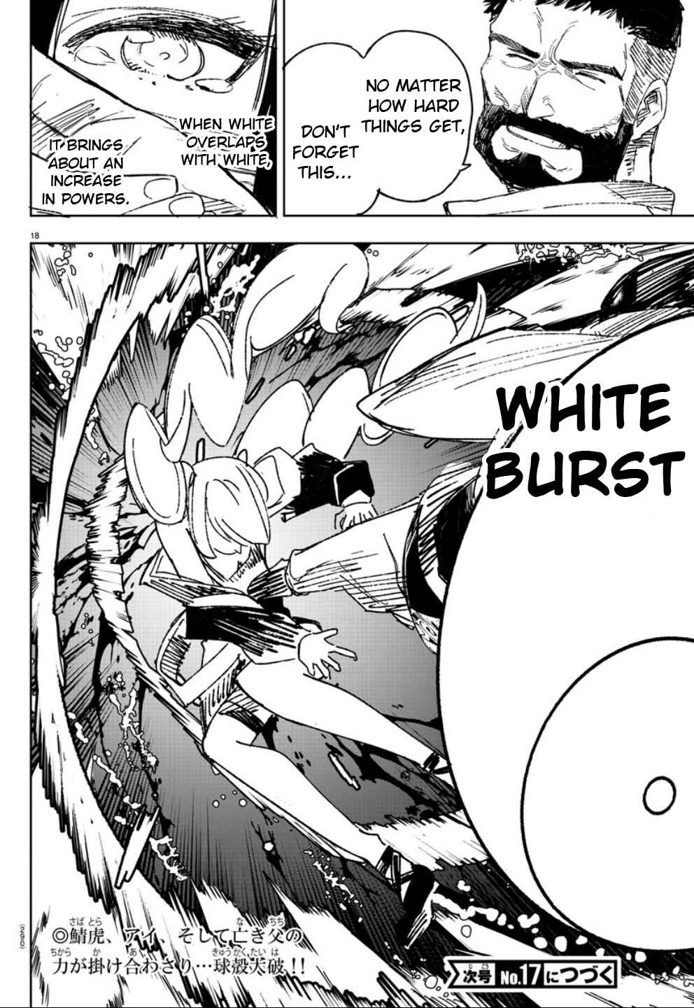 Page 17 Chapter 14 Haiiro no Onmyouji
