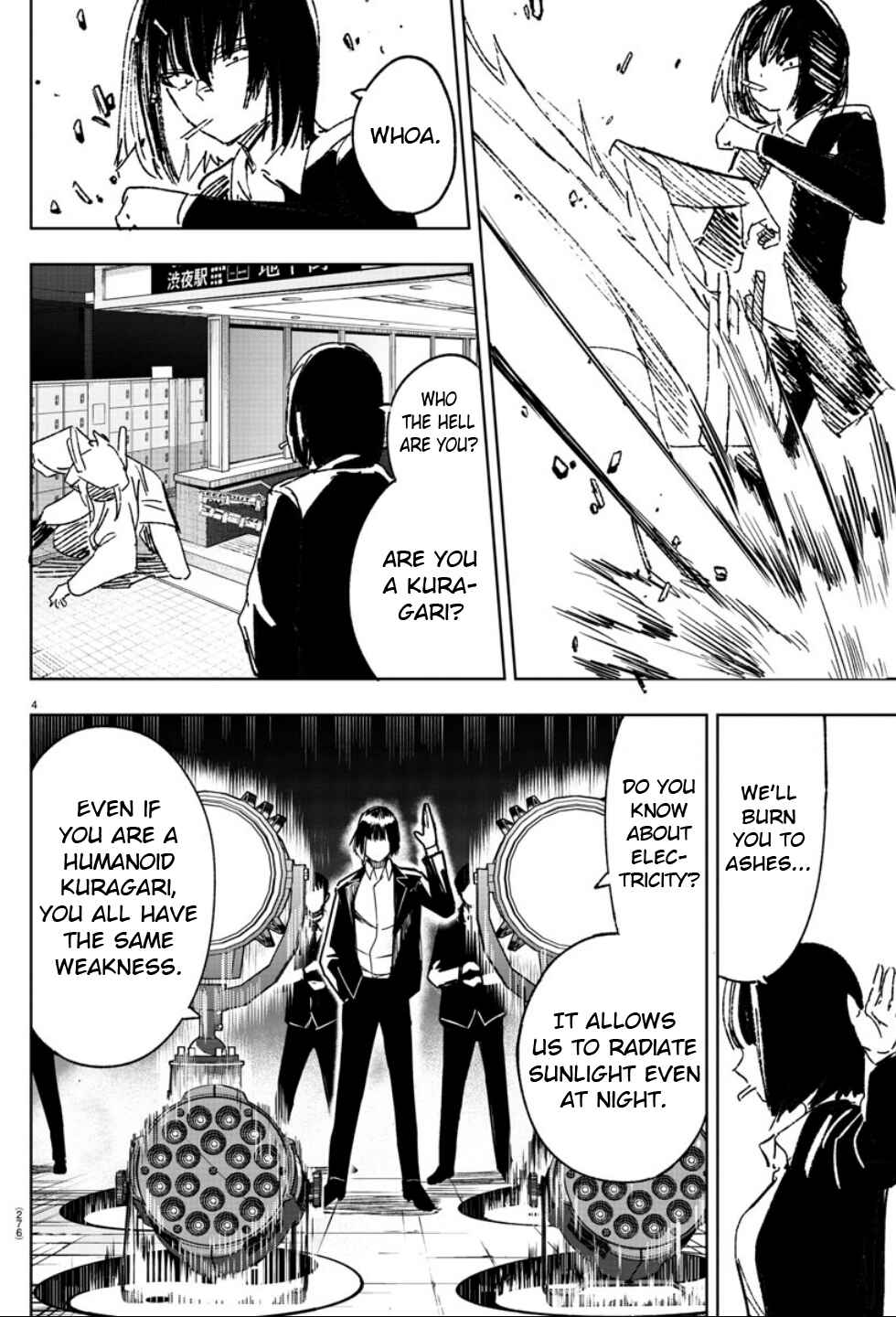 Page 4 Chapter 14 Haiiro no Onmyouji