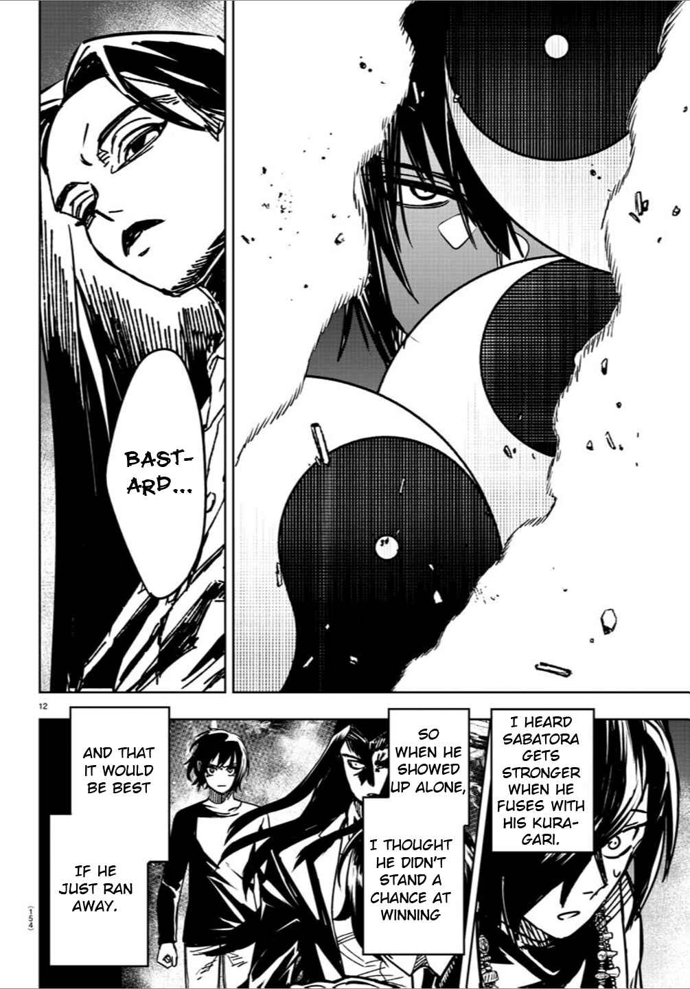 Page 13 Chapter 34 Haiiro no Onmyouji