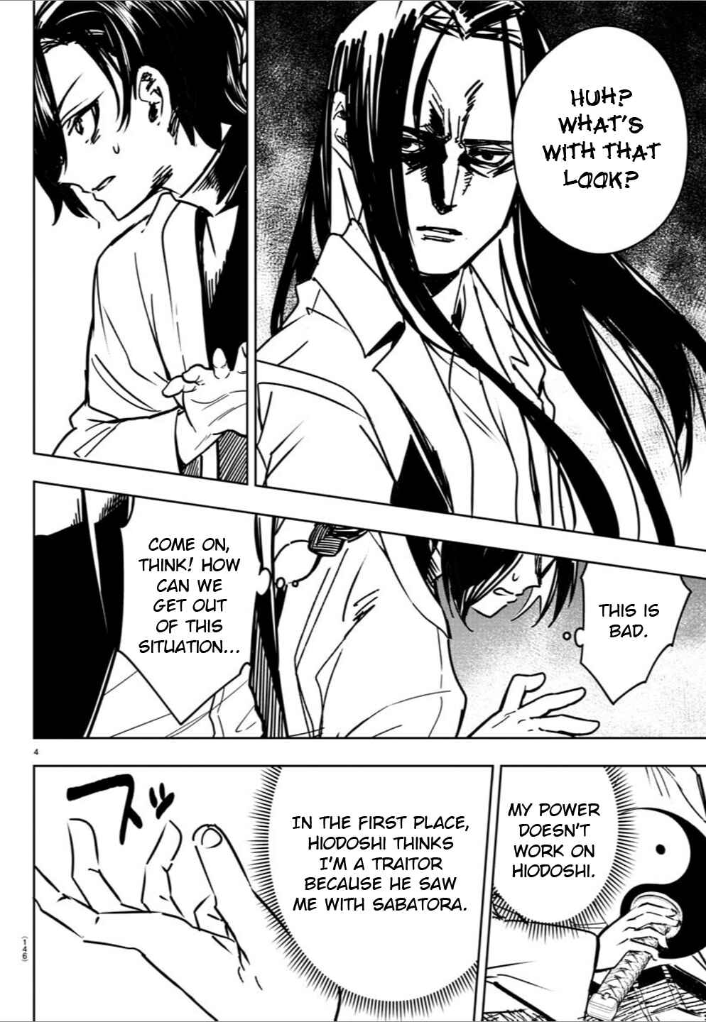 Page 5 Chapter 34 Haiiro no Onmyouji