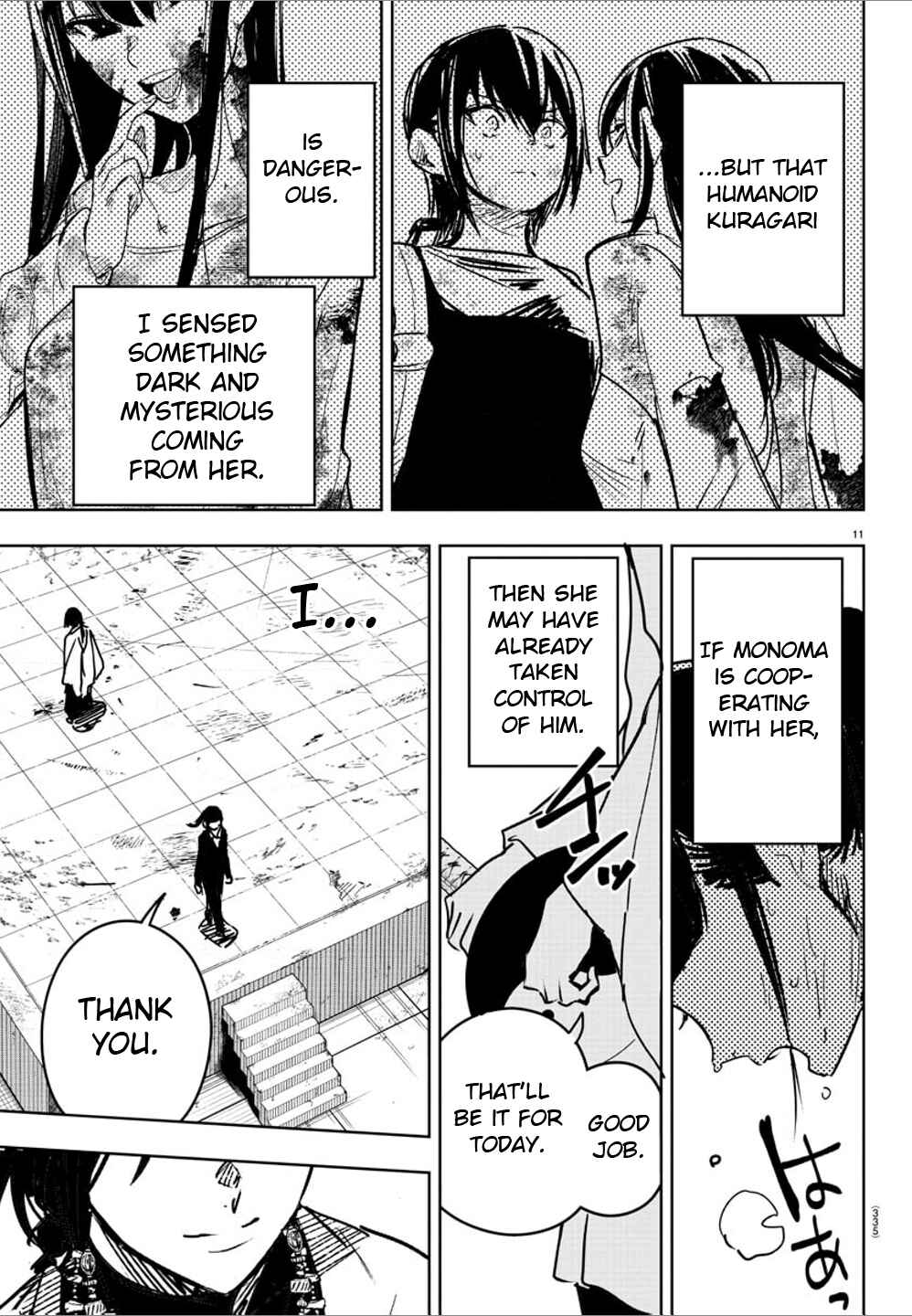 Page 11 Chapter 23 Haiiro no Onmyouji