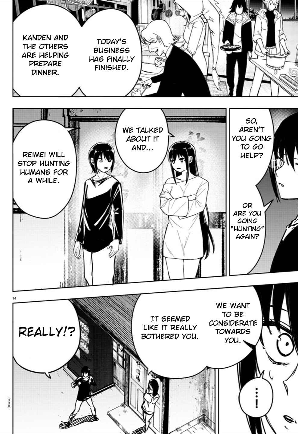 Page 14 Chapter 23 Haiiro no Onmyouji