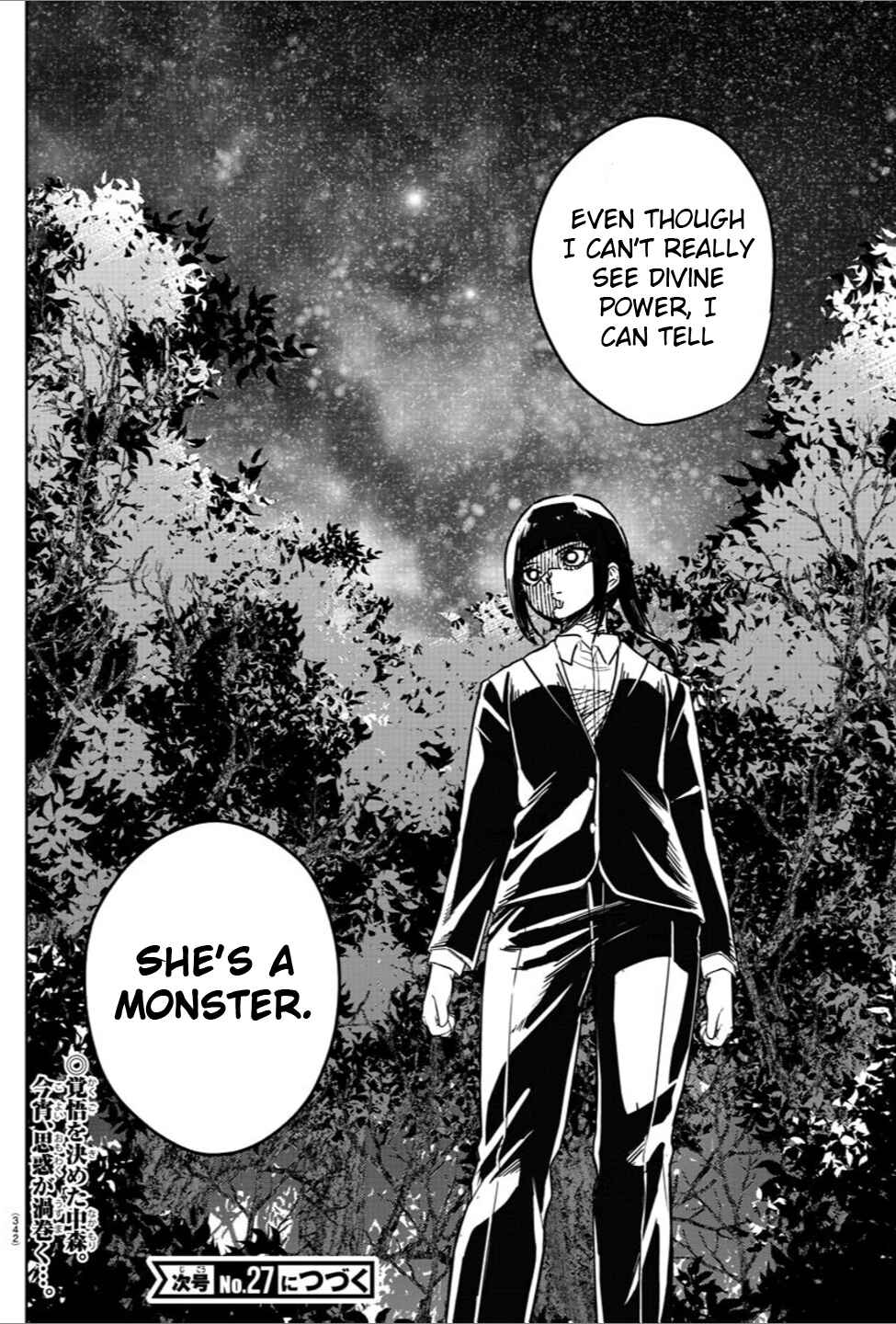 Page 18 Chapter 23 Haiiro no Onmyouji