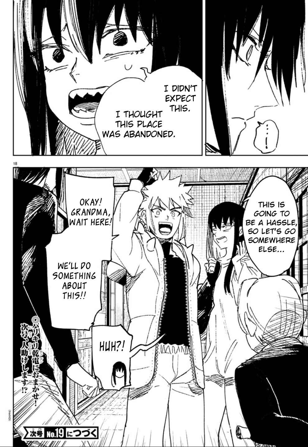 Page 17 Chapter 16 Haiiro no Onmyouji